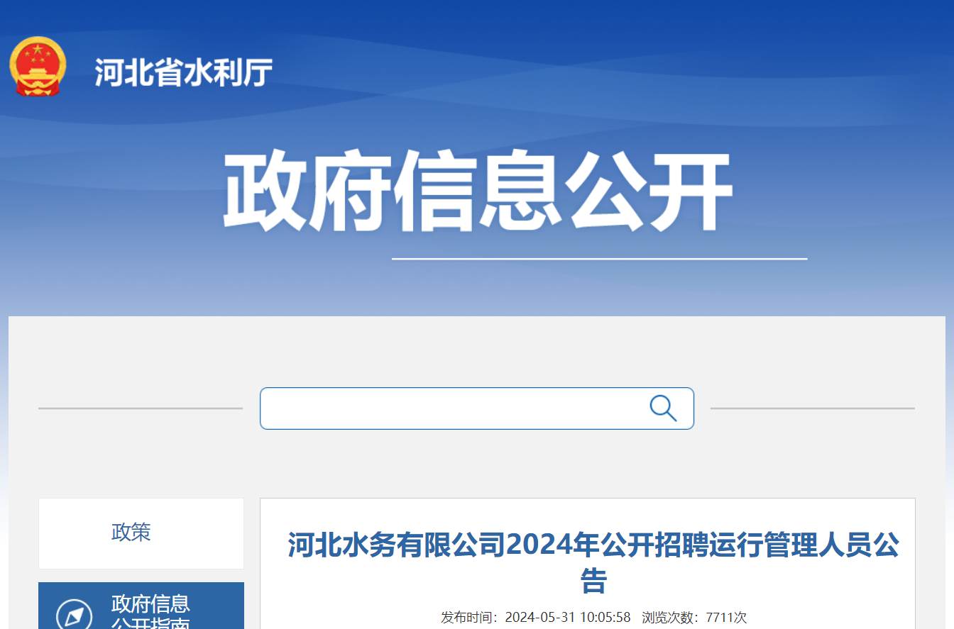 国企应聘简历模板范文_国企单位应聘简历模板_应聘国企简历模板