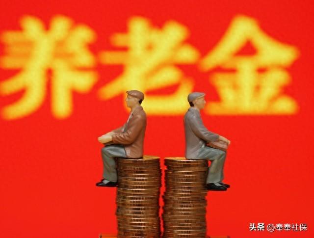 2024 年养老金调整，机关事业单位退休人员养老金能涨多少？