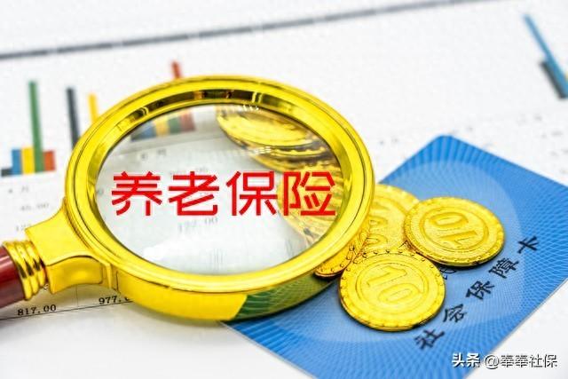 2024 年养老金调整：广东方案解读，退休人员钱包鼓起来