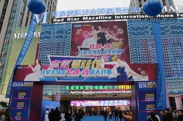 专卖装修材料的网站_网上卖装修材料_专门卖装修材料的网站