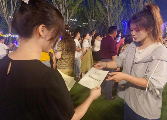 百日千万招聘专项行动推出专场招聘