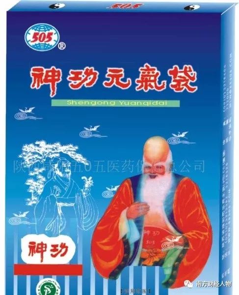 红桃k药业有限公司_红桃k药店有卖吗_红桃k药业的骗局