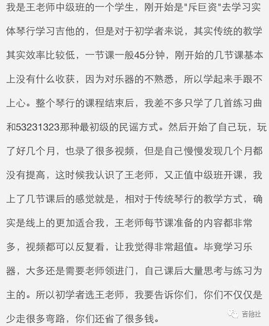 吉他教程软件免费_吉他教程软件下载_solo吉他软件教程