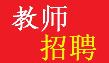 招聘_招聘平台免费_招聘58同城找工作