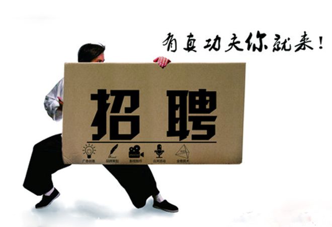 招聘_招聘平台免费_招聘上哪个网站