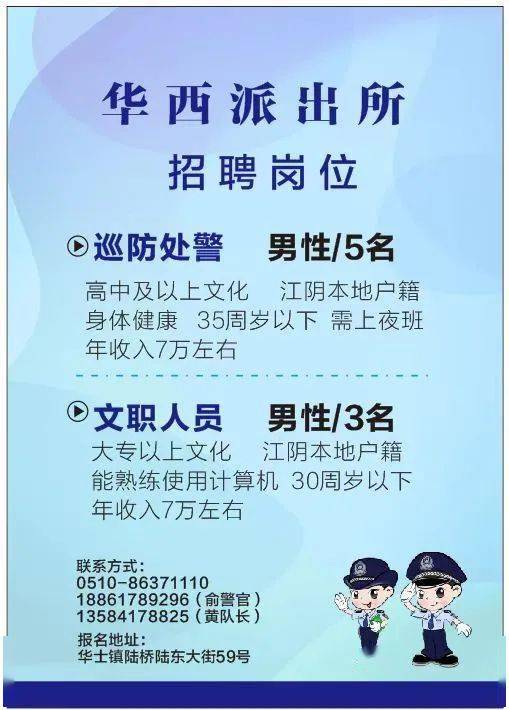 招聘_招聘平台免费_招聘上哪个网站