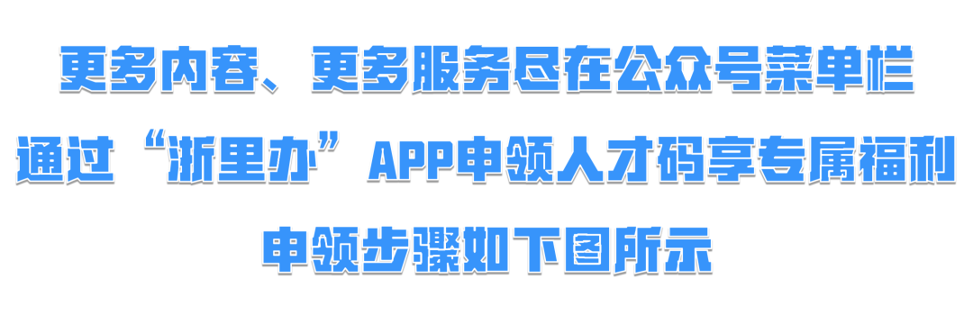 丽水招聘_招聘信息最新招聘2021丽水_招聘丽水航空公司员工
