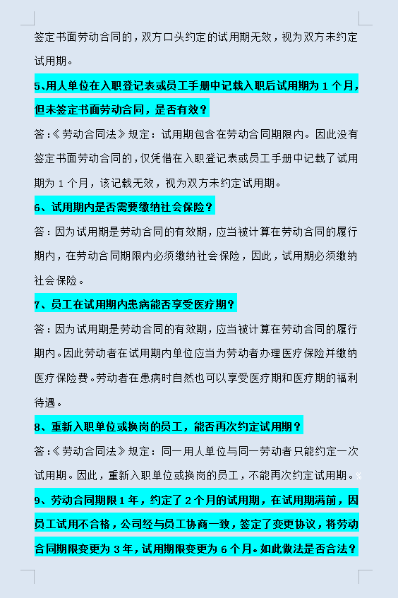 应届毕业生应聘会计岗位简历_会计专业应届毕业生简历模板_会计应届毕业生简历样本