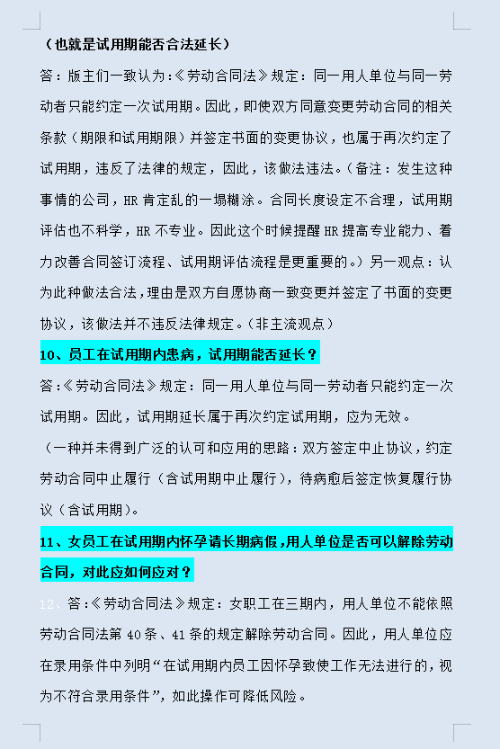 应届毕业生应聘会计岗位简历_会计应届毕业生简历样本_会计专业应届毕业生简历模板