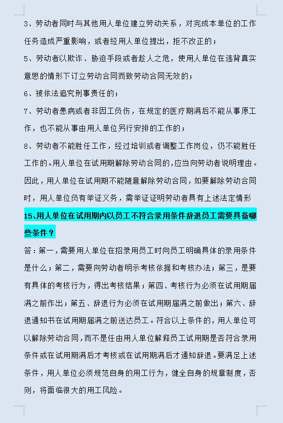 会计应届毕业生简历样本_会计专业应届毕业生简历模板_应届毕业生应聘会计岗位简历