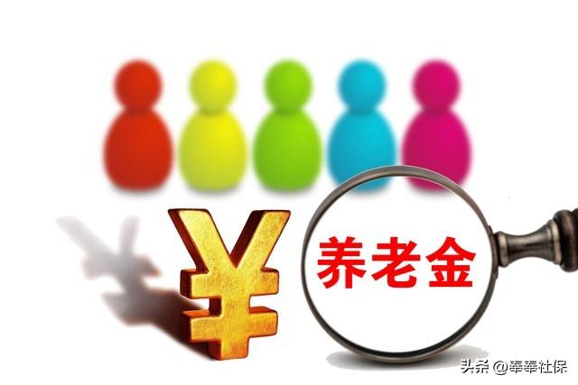 机关事业单位退休后涨工资_退休人员涨工龄工资_