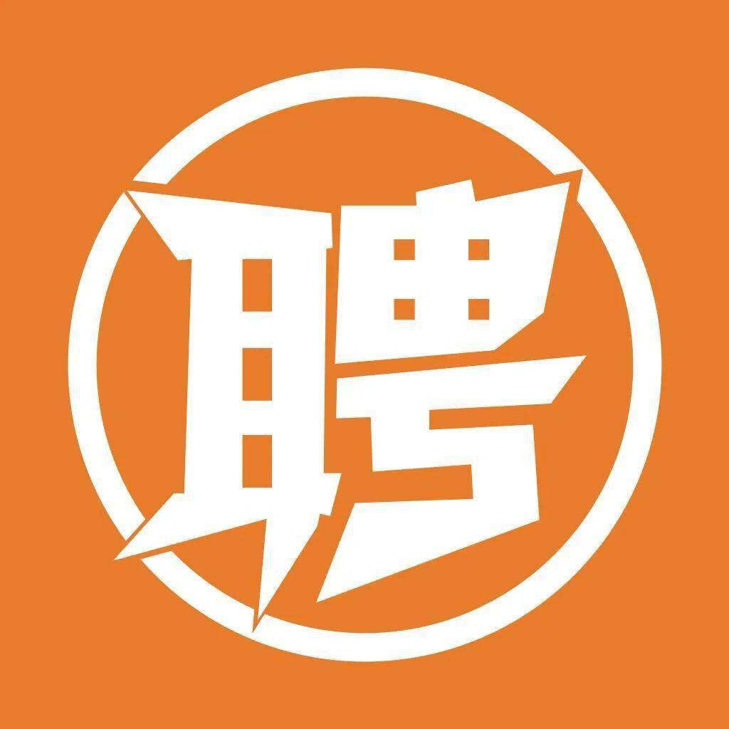 招聘11人！海城区招聘城镇公益性岗位，7月3日-7月18日报名