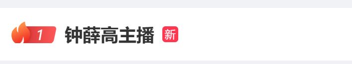 主播_女主播水仙主播微博_女主播私房的唱歌女主播