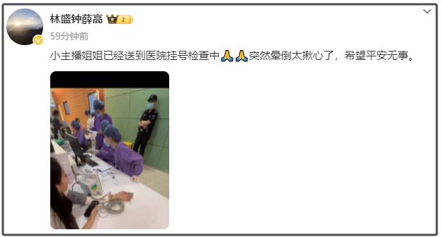 女主播私房的唱歌女主播_主播_女主播水仙主播微博