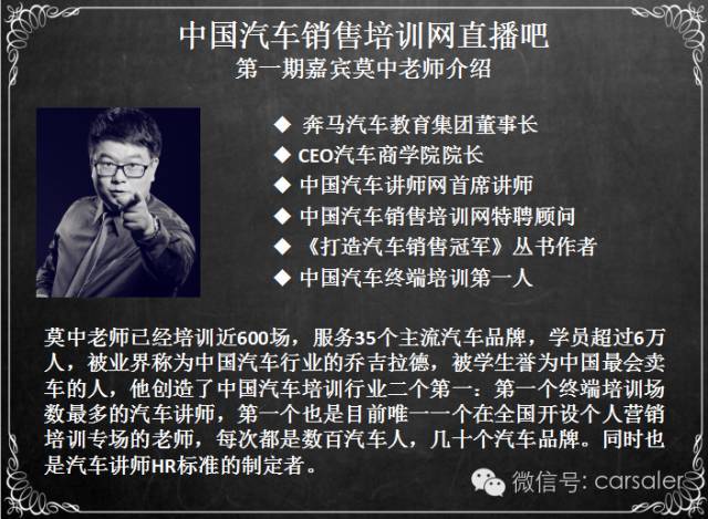 汽车销售技巧：客户开发的多种方法及从身边人开始的实用技巧