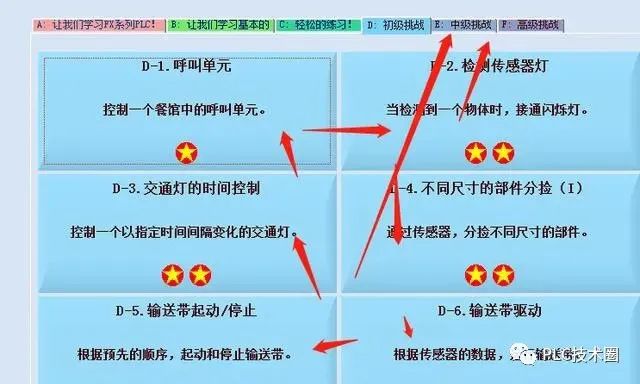 和泉plc编程软件教程_编程与plc_plc编程和软件编程的区别