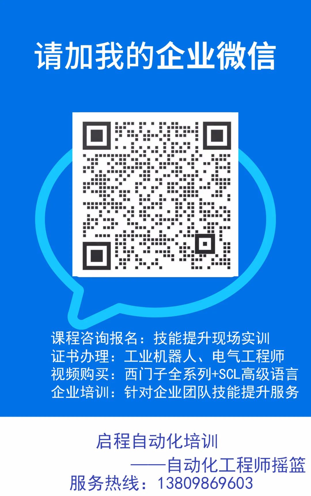 和泉plc编程软件教程_plc编程和软件编程的区别_编程与plc