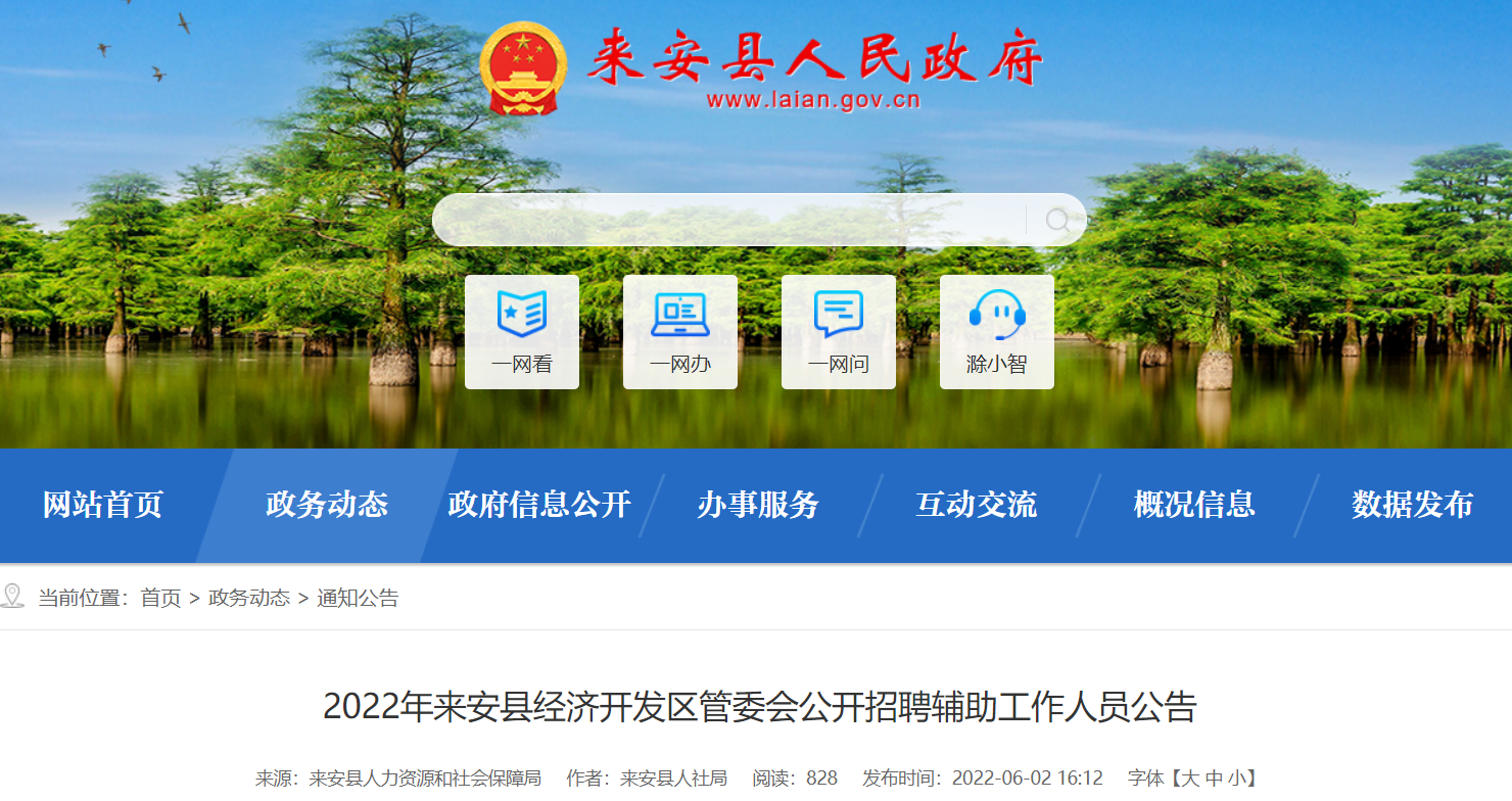 招聘_招聘网boss直聘_招聘上哪个网站