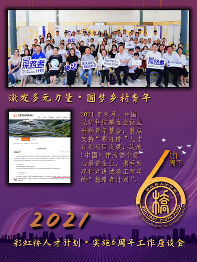 钢结构英才_钢结构人才网_中国钢结构人才网