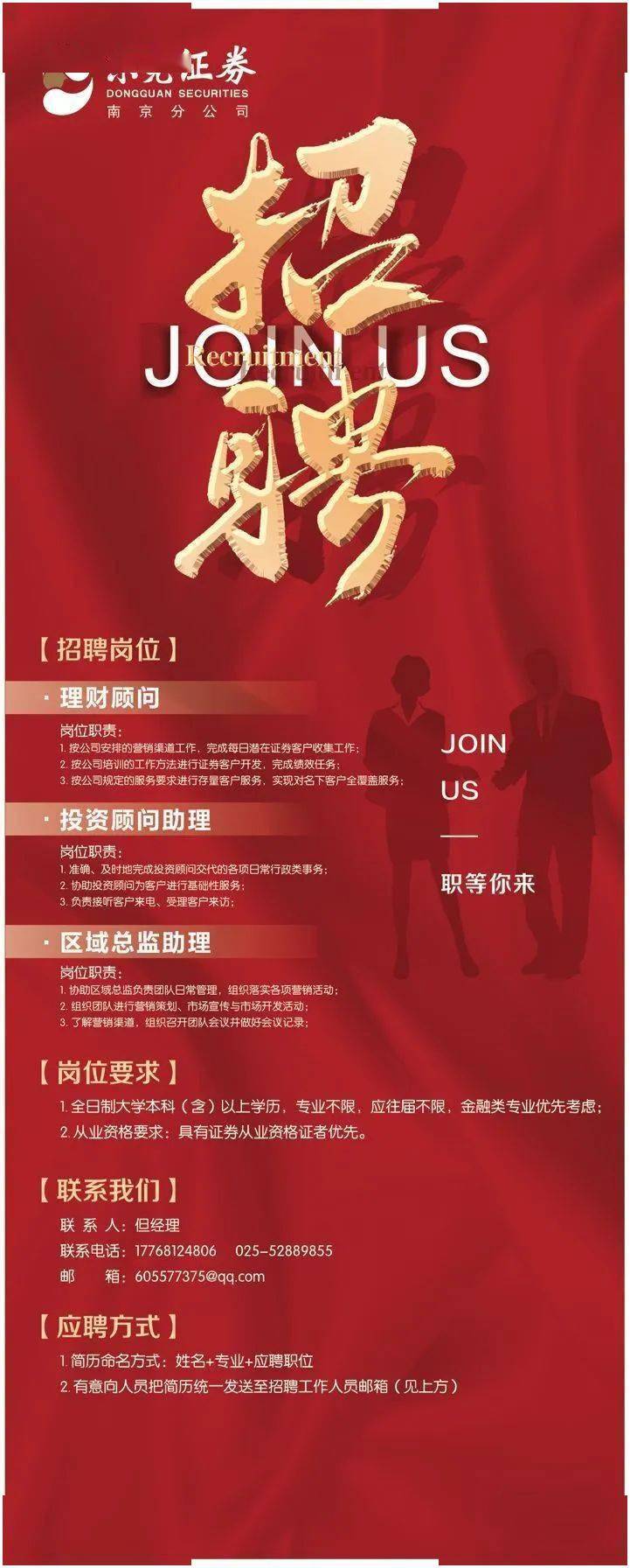 招聘58同城找工作_招聘网_招聘