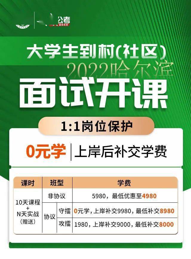 沧源佤族自治县发展和改革局招聘政府购买服务性岗位人员，2 名，速来