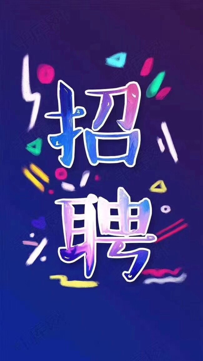 招聘58同城找工作_招聘网_招聘