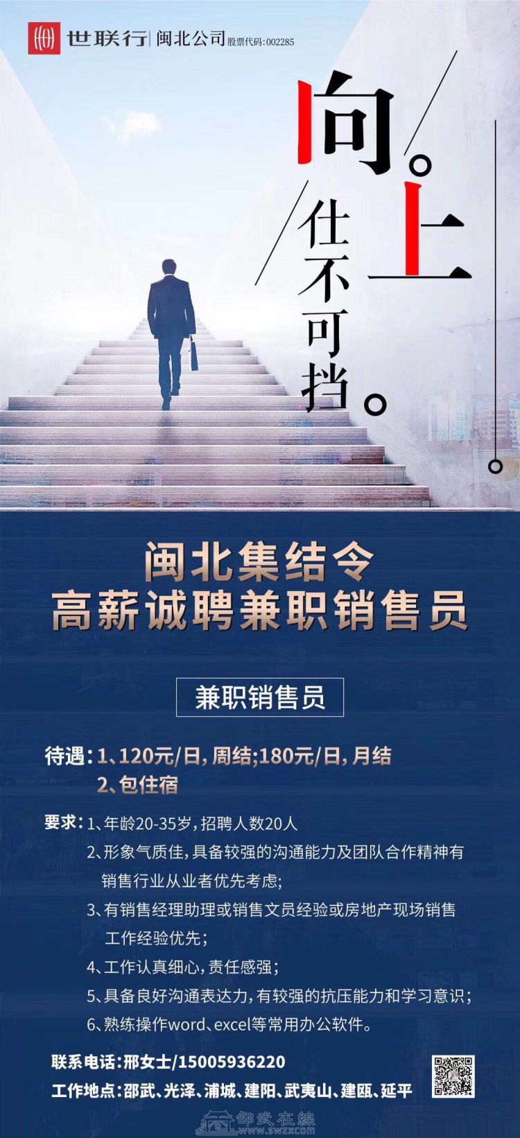 招聘网_招聘58同城找工作_招聘