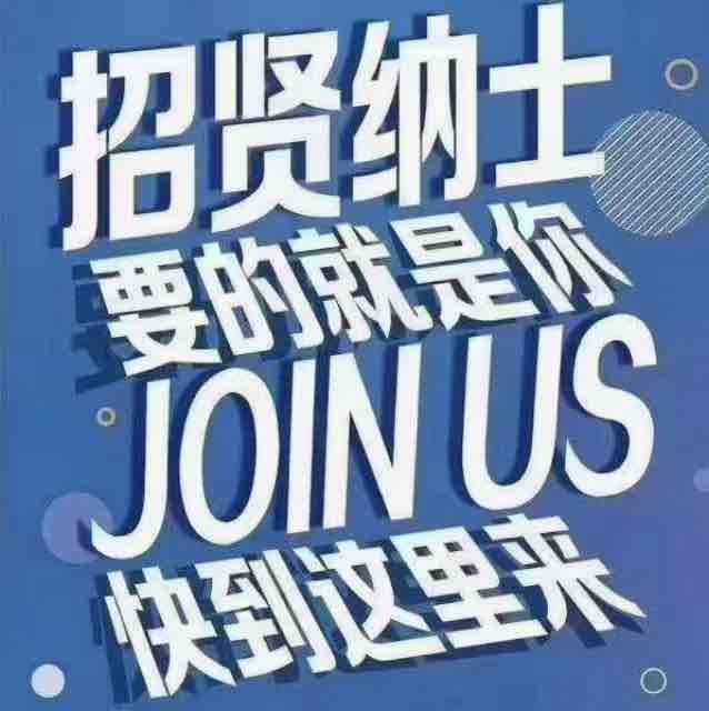 招聘网_招聘58同城找工作_招聘