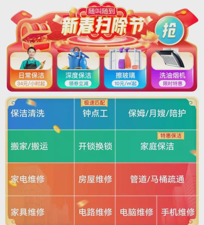 上海家政公司数量_上海家政数量公司排行榜_上海家政数量公司有多少家