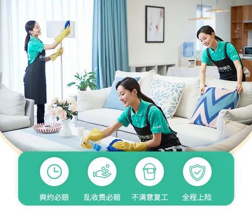 上海家政数量公司有多少家_上海家政数量公司排行榜_上海家政公司数量