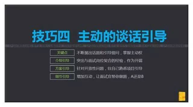 产品助理面试技巧_面试产品助理常见问题_助理面试技巧产品有哪些