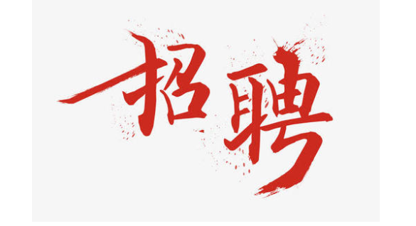 招聘58同城找工作_招聘上哪个网站_招聘
