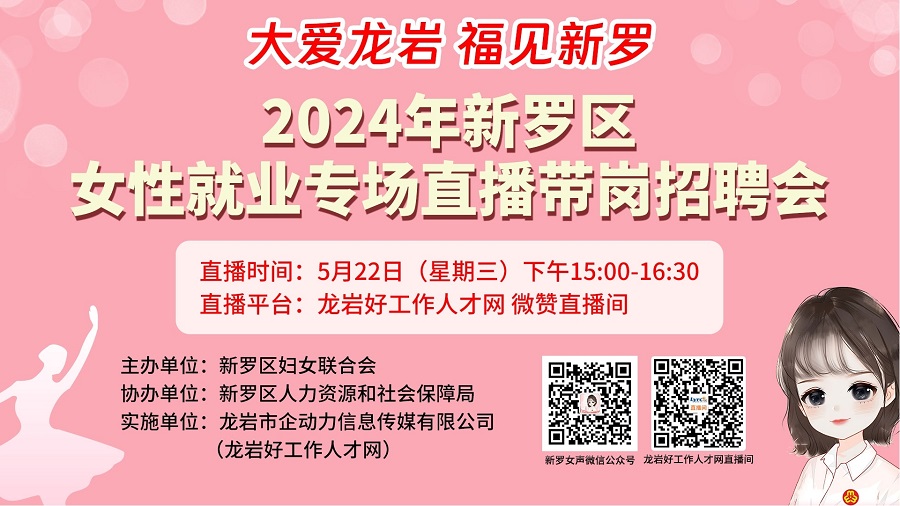 招聘信息_招聘信息发布_招聘信息免费模板