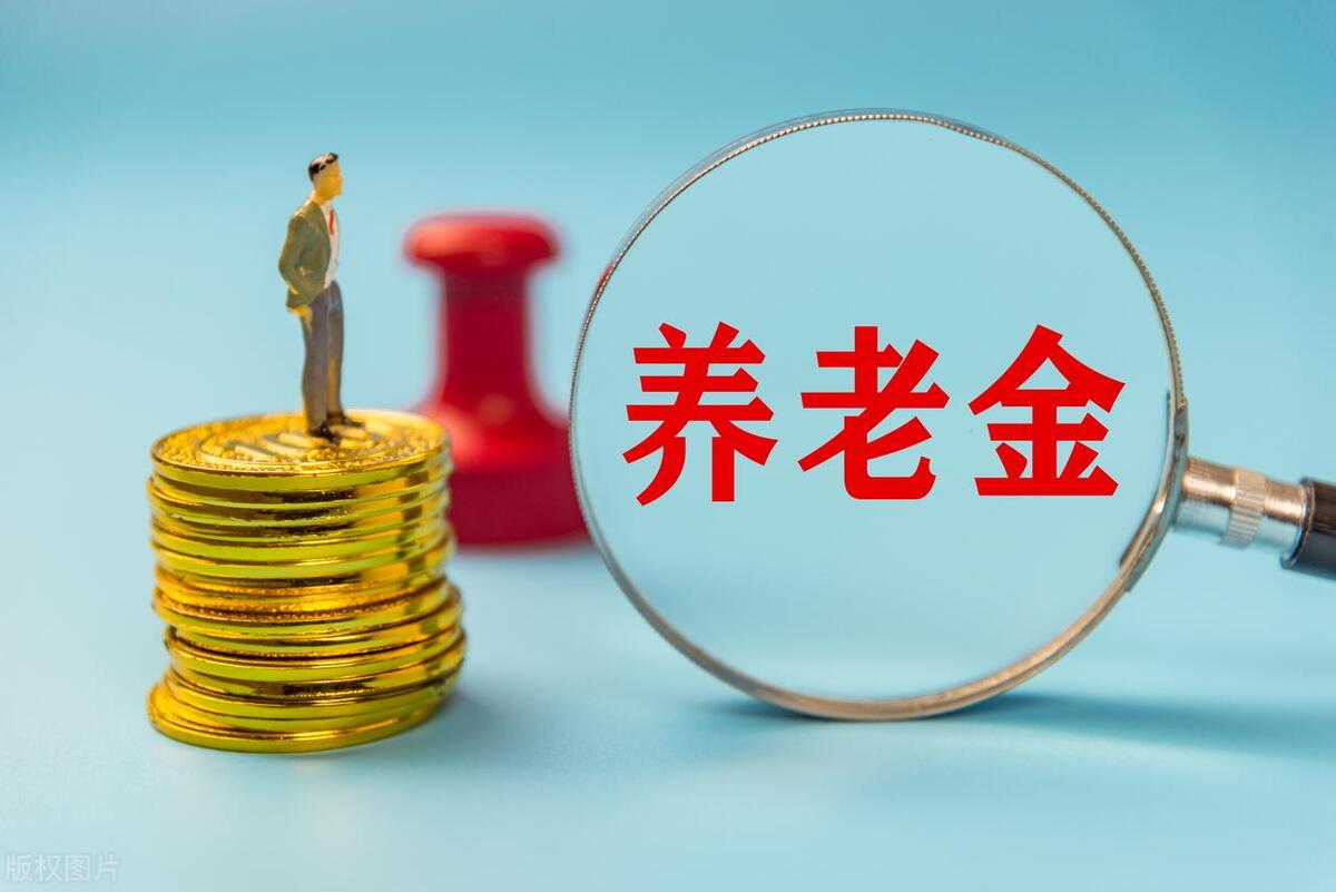 退休后对养老金有疑问怎么办__怀疑退休金有错怎么办