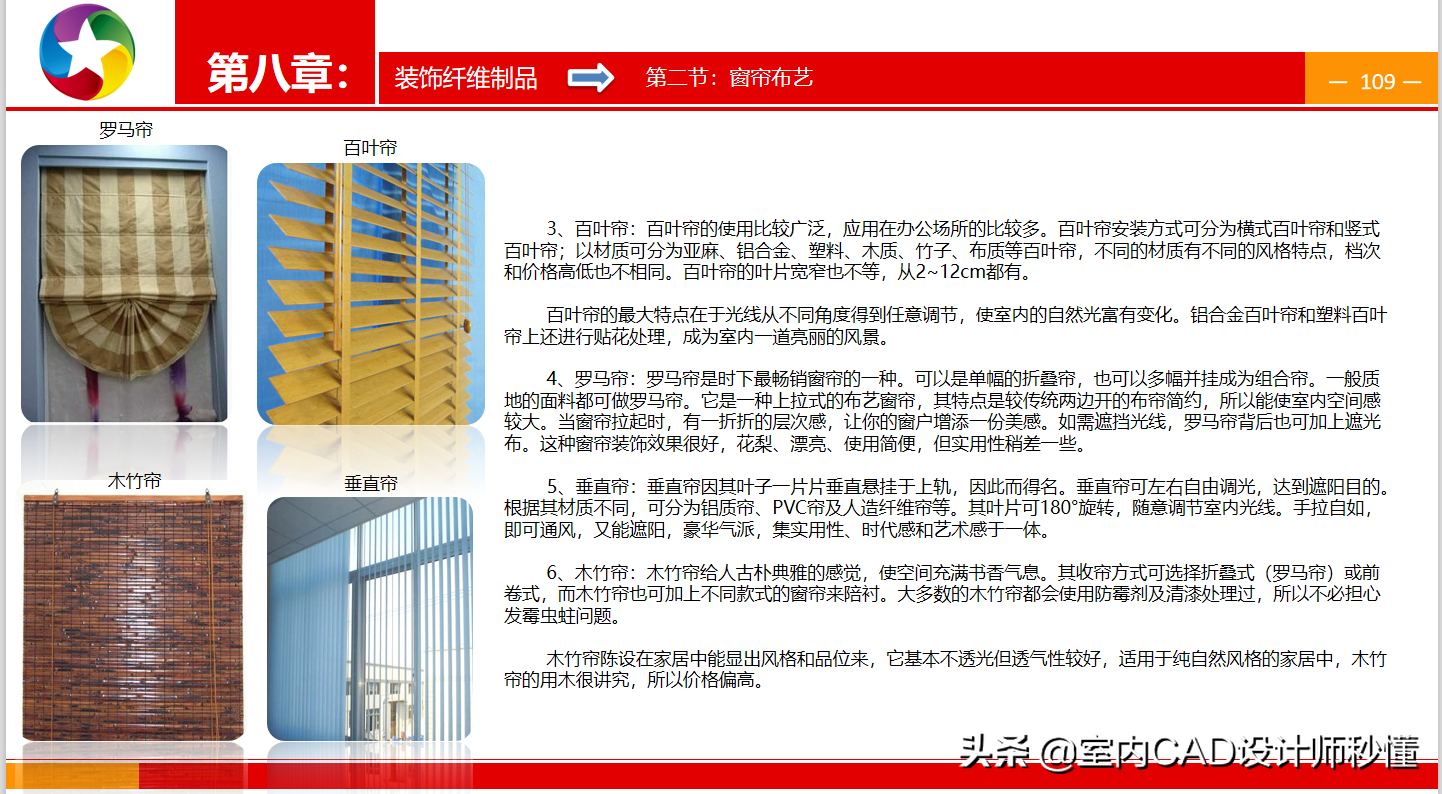 最新室内装修材料_室内装修材料材质一览表_装修室内最新材料标准