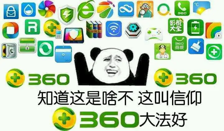 强力卸载软件360_强力卸载360的软件_360强力卸载系统软件