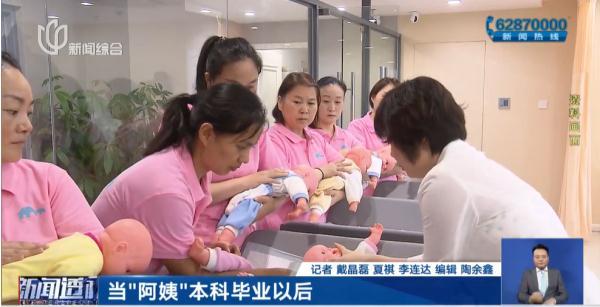 家政涉外服务包括哪些_涉外家政服务_涉外家政公司需要什么手续