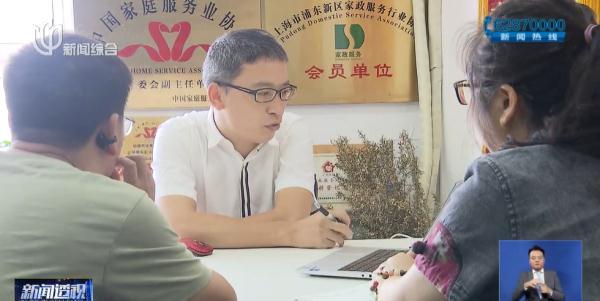 涉外家政公司需要什么手续_家政涉外服务包括哪些_涉外家政服务