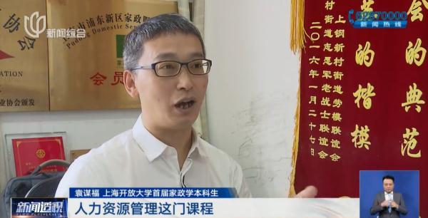 涉外家政服务_家政涉外服务包括哪些_涉外家政公司需要什么手续