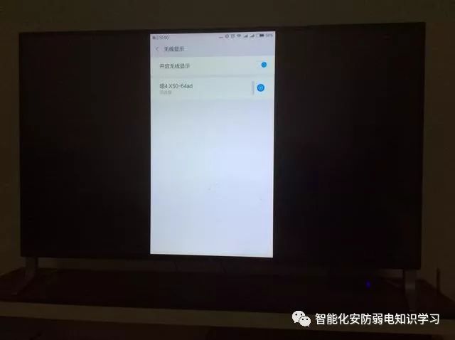 电视用手机下载软件_电视直接app下载软件_手机一般下载是么软件才能看电视