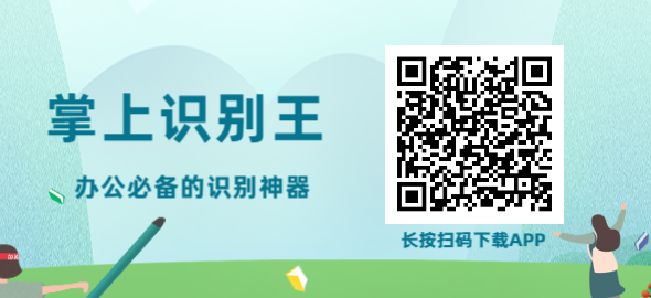 电子表格软件有哪些_电子表格软件的作用是什么_表格电子软件有哪些好用