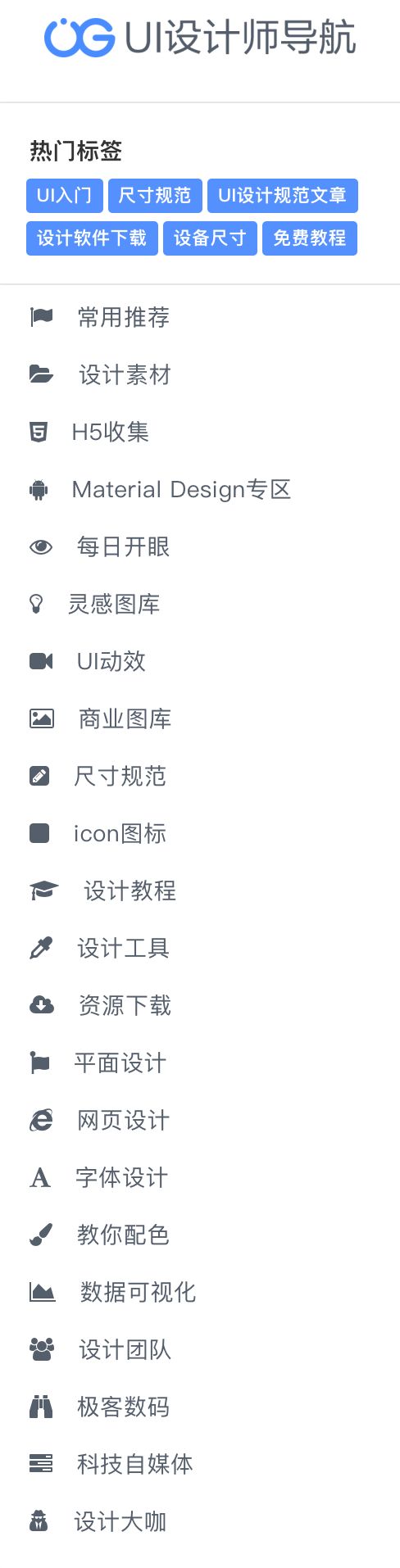 sketch ui kit_sketch ui kit_sketch ui kit