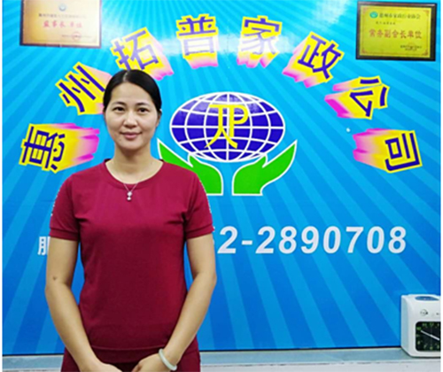 宁波保姆中介费怎么收_【58同城】宁波保姆中介_宁波优秀保姆中介家政公司