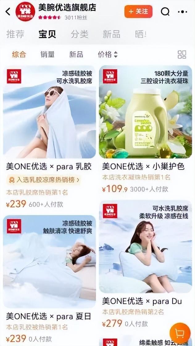 主播_女主播私房的唱歌女主播_yy主播最火女主播视频