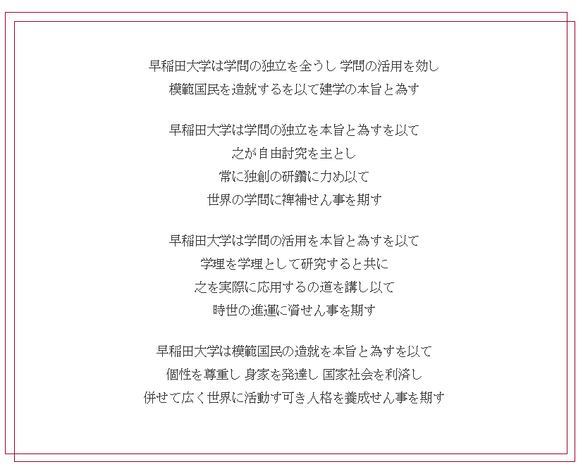 日本留学面试技巧：衣着礼仪不必太在意，重要的是给教授留下好印象