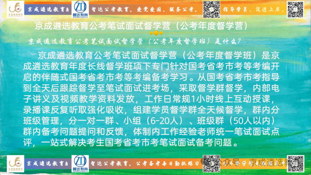 银行后备干部面试技巧_银行后备干部面试常见问题答案_银行后备干部面试问题