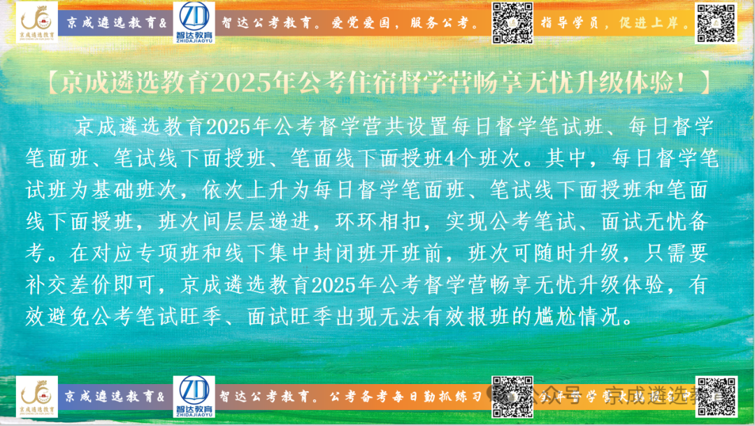 银行后备干部面试技巧_银行后备干部面试常见问题答案_银行后备干部面试问题