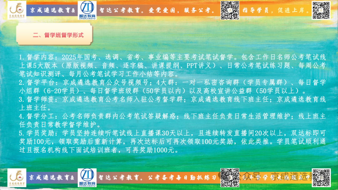 银行后备干部面试问题_银行后备干部面试技巧_银行后备干部面试常见问题答案