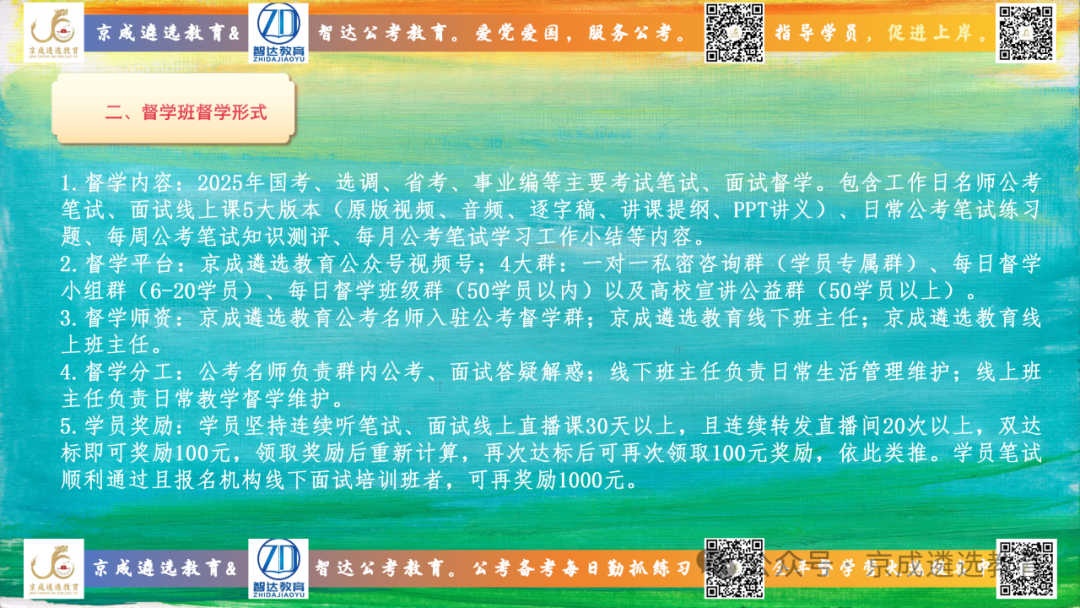 银行后备干部面试常见问题答案_银行后备干部面试技巧_银行后备干部面试问题