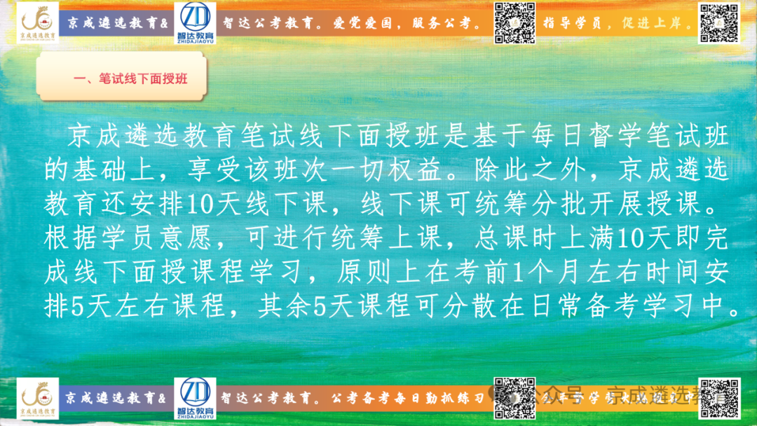 银行后备干部面试技巧_银行后备干部面试问题_银行后备干部面试常见问题答案